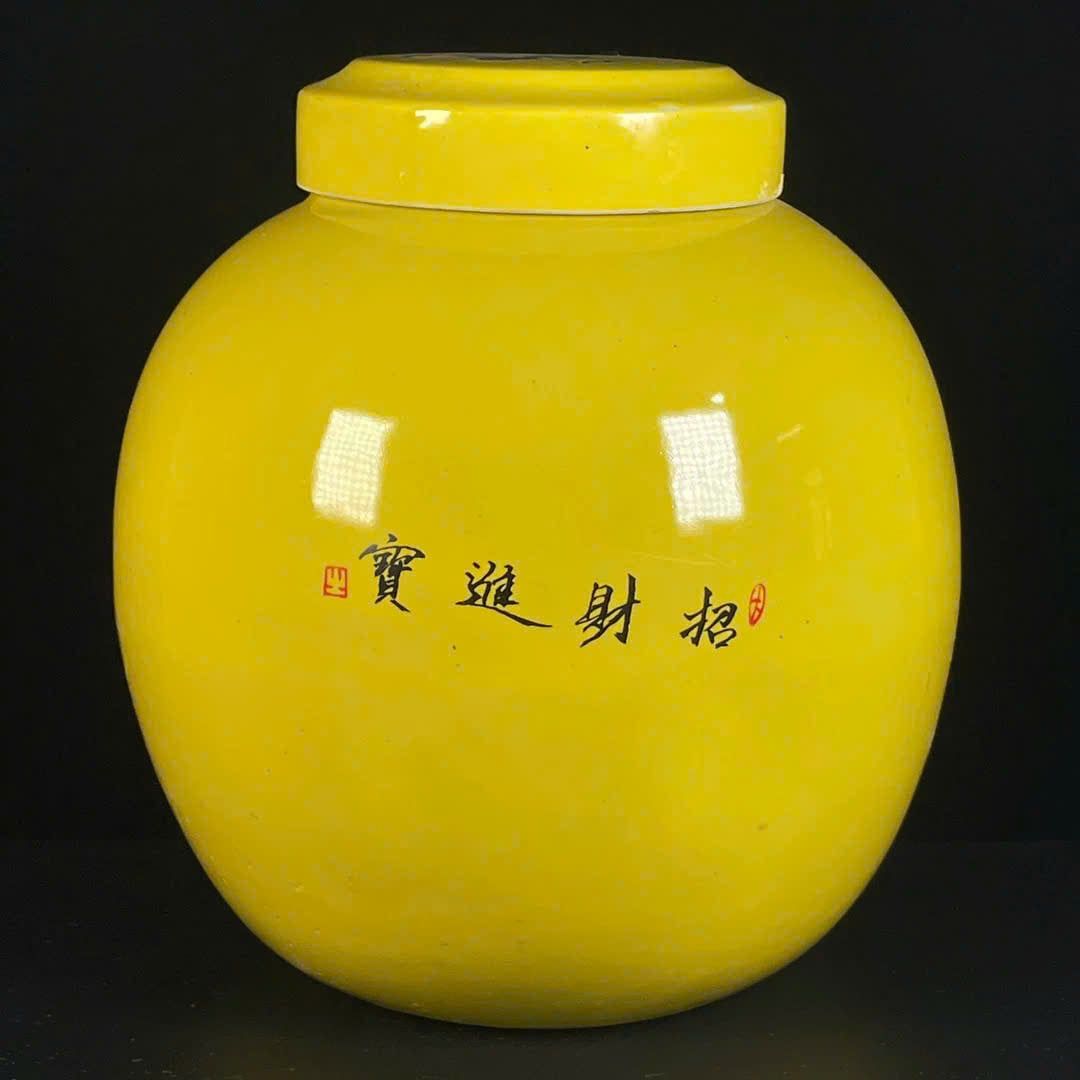  Hũ Đựng Trà Nhi Đồ Thưởng Tết BKCECN-9478 