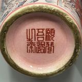  Bình Hoa Điểu Hồng Đào Sưu Tầm BKCECN-9492 