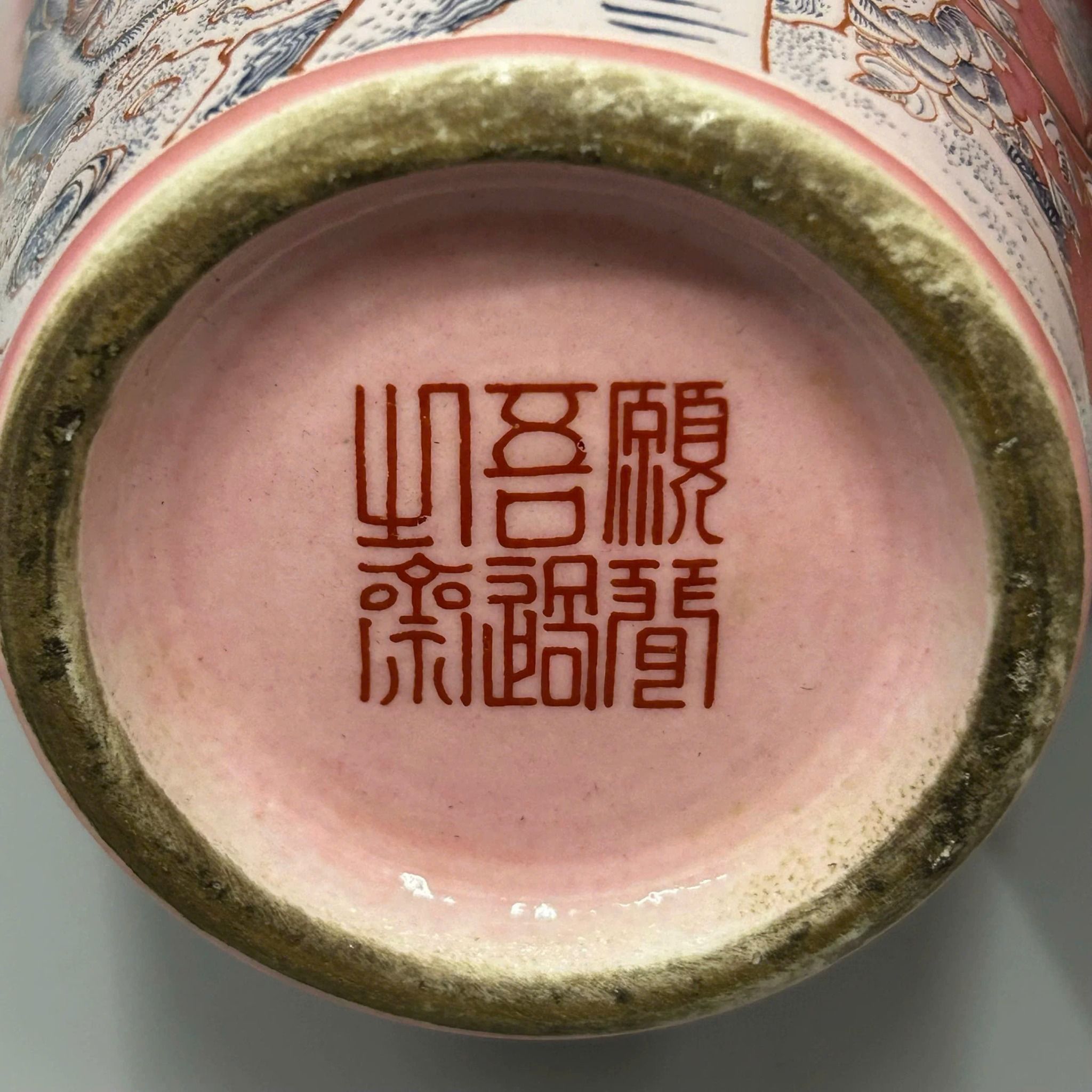  Bình Hoa Điểu Hồng Đào Sưu Tầm BKCECN-9492 