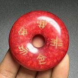  Mặt Ngọc Xưa Sưu Tầm BKSTCN-9468 