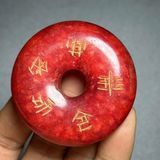  Mặt Ngọc Xưa Sưu Tầm BKSTCN-9468 