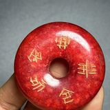  Mặt Ngọc Xưa Sưu Tầm BKSTCN-9468 