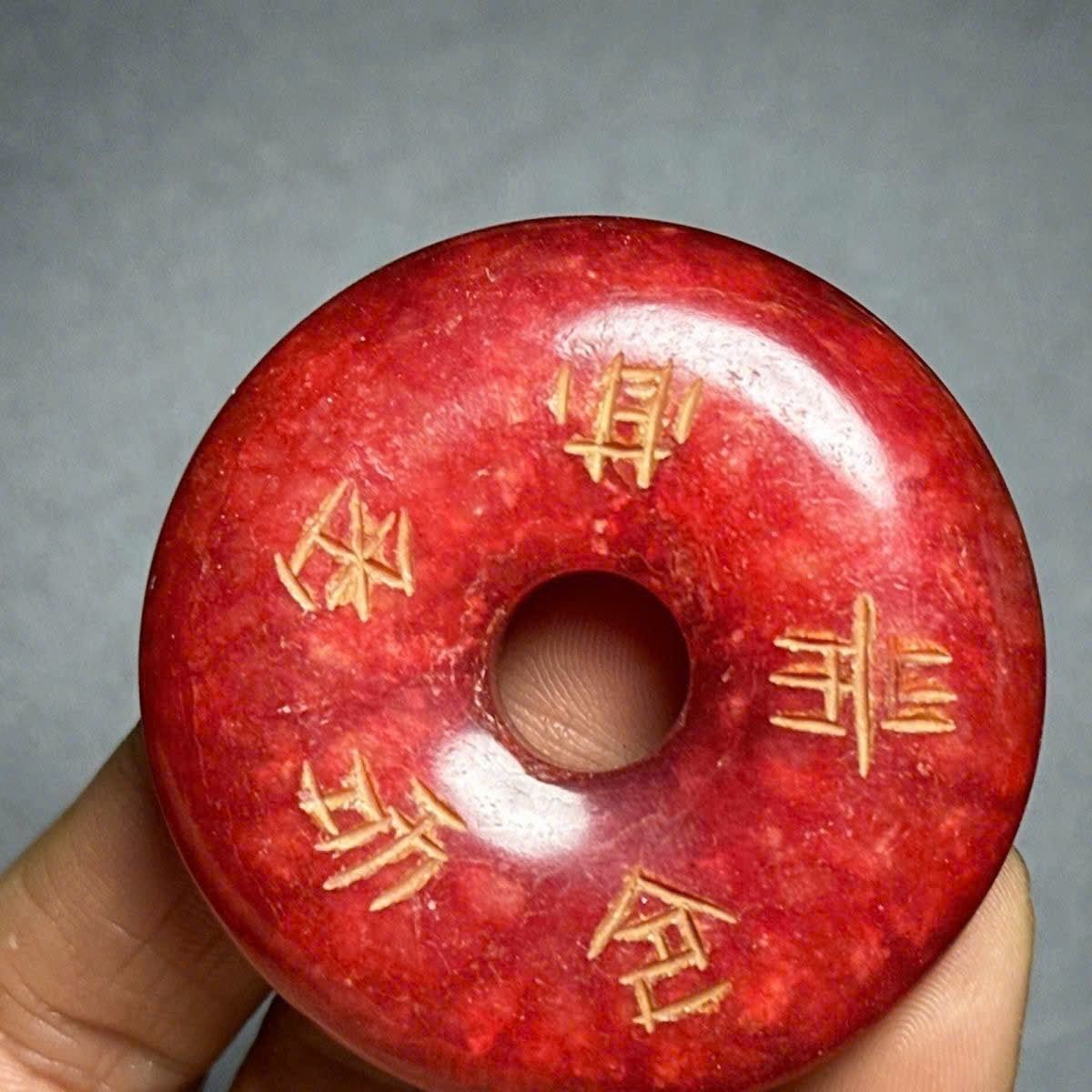  Mặt Ngọc Xưa Sưu Tầm BKSTCN-9468 