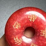  Mặt Ngọc Xưa Sưu Tầm BKSTCN-9468 