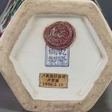  Bình Đa Giác Hồng Tía Men Lạ Sưu Tầm BKCECN-9496 