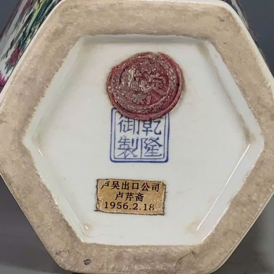  Bình Đa Giác Hồng Tía Men Lạ Sưu Tầm BKCECN-9496 