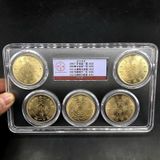  Bộ 5 Xu Tàu Cổ Sưu Tầm BKMECN-9504 