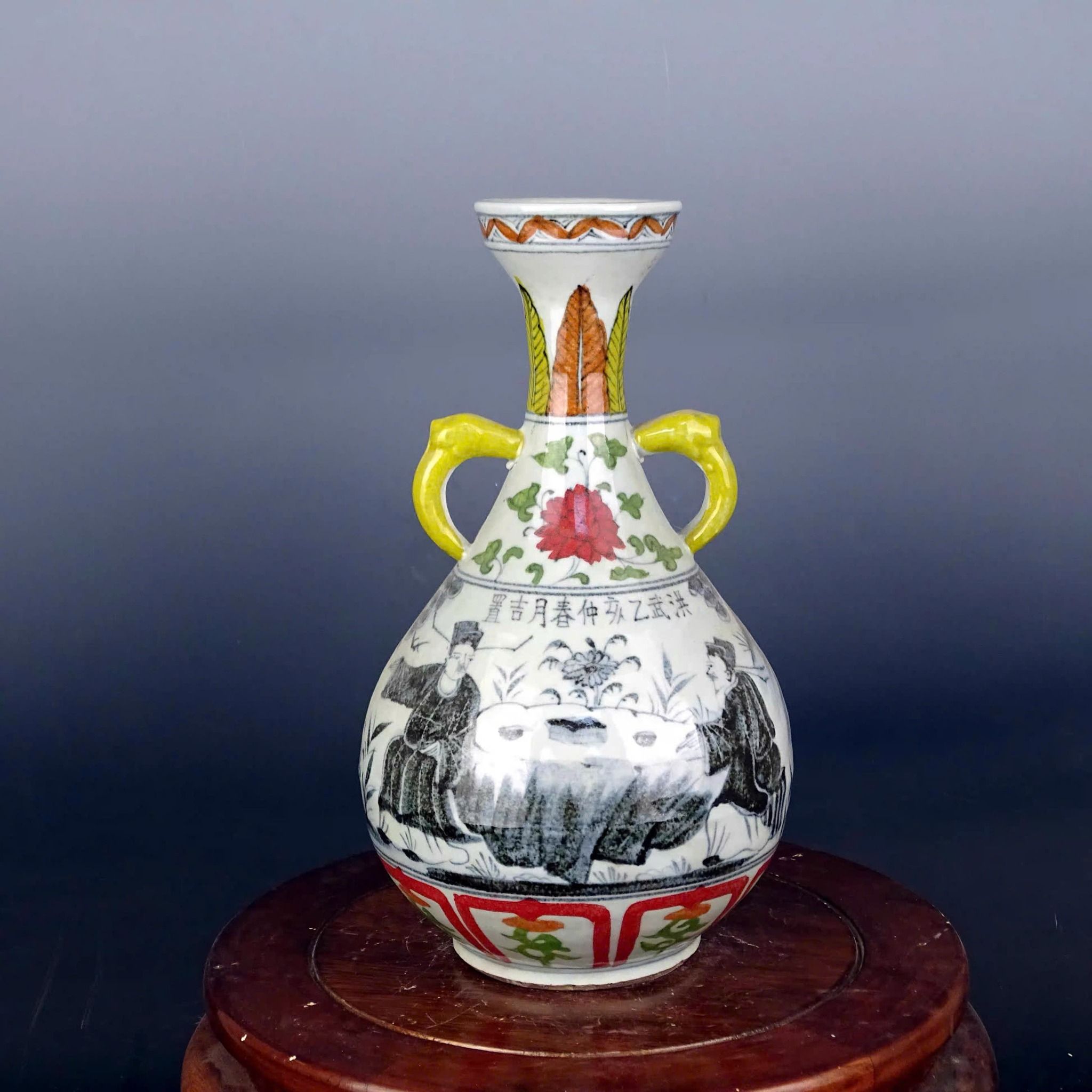  Bình Hai Tai Ngọc Hồ Xuân Sưu Tầm BKCECN-9499 