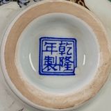  Bát Đào Thọ sưu tầm BKCECN-9501 