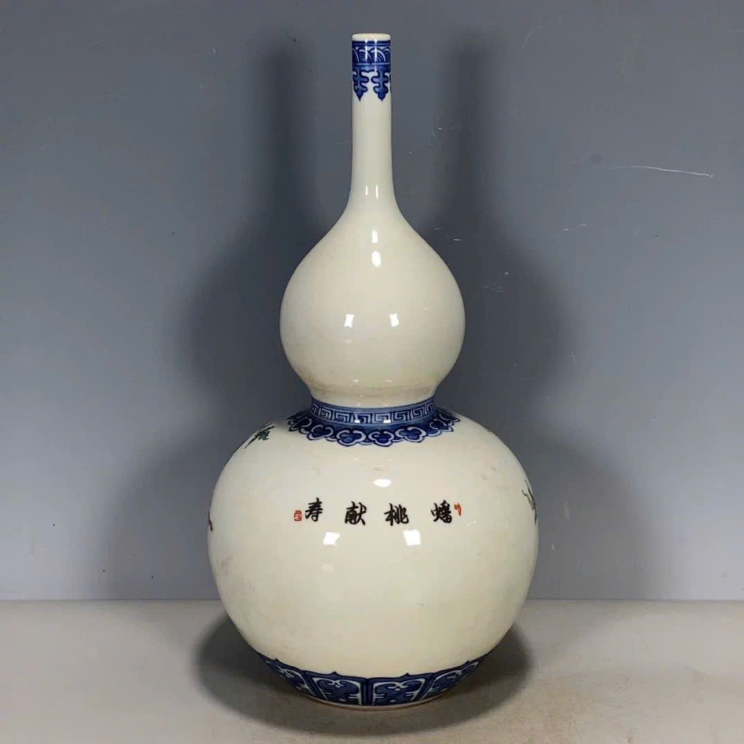  Hồ Lô Đào Thọ sưu tầm BKCECN-9505 