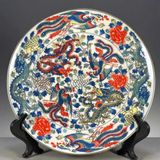  Đĩa Hồi Hương Ngự Cảnh Long Phụng sưu tầm BKCECN-9510 