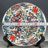  Đĩa Hồi Hương Ngự Cảnh Long Phụng sưu tầm BKCECN-9510 