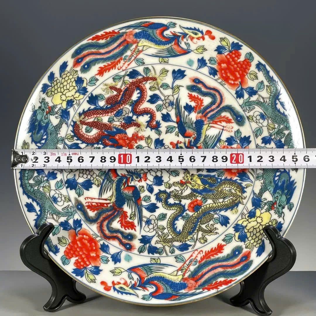  Đĩa Hồi Hương Ngự Cảnh Long Phụng sưu tầm BKCECN-9510 