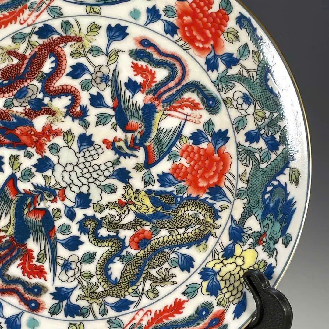  Đĩa Hồi Hương Ngự Cảnh Long Phụng sưu tầm BKCECN-9510 