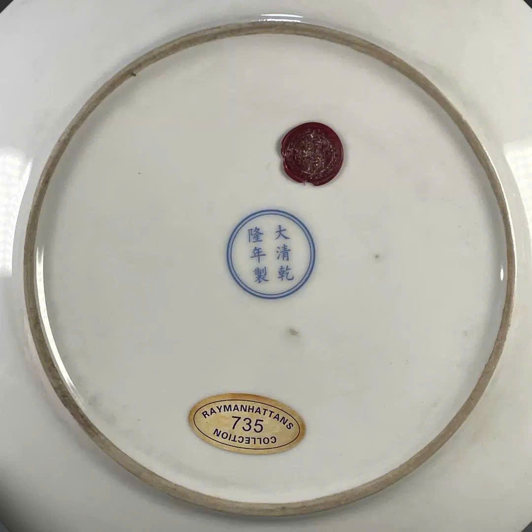  Đĩa Hồi Hương Ngự Cảnh Long Phụng sưu tầm BKCECN-9510 