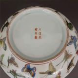  Đĩa Bách Điệp sưu tầm BKCECN-9512 