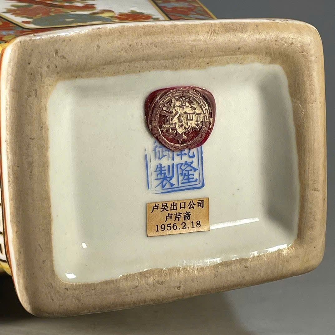  Bình Xuân Điệp Phong Vân – Lá mùa Xuân BKCECN-9525 