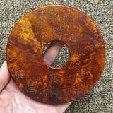  Mặt Ngọc Xưa sưu tầm BKSTCN-9471 