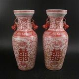  Cặp Bình Song Hỷ Vẽ Tay Nung Củi BKCECN-9532 