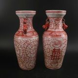  Cặp Bình Song Hỷ Vẽ Tay Nung Củi BKCECN-9532 