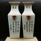  Bình Tứ Diện Phấn Thái Hoa Điểu sưu tầm BKCECN-9534 