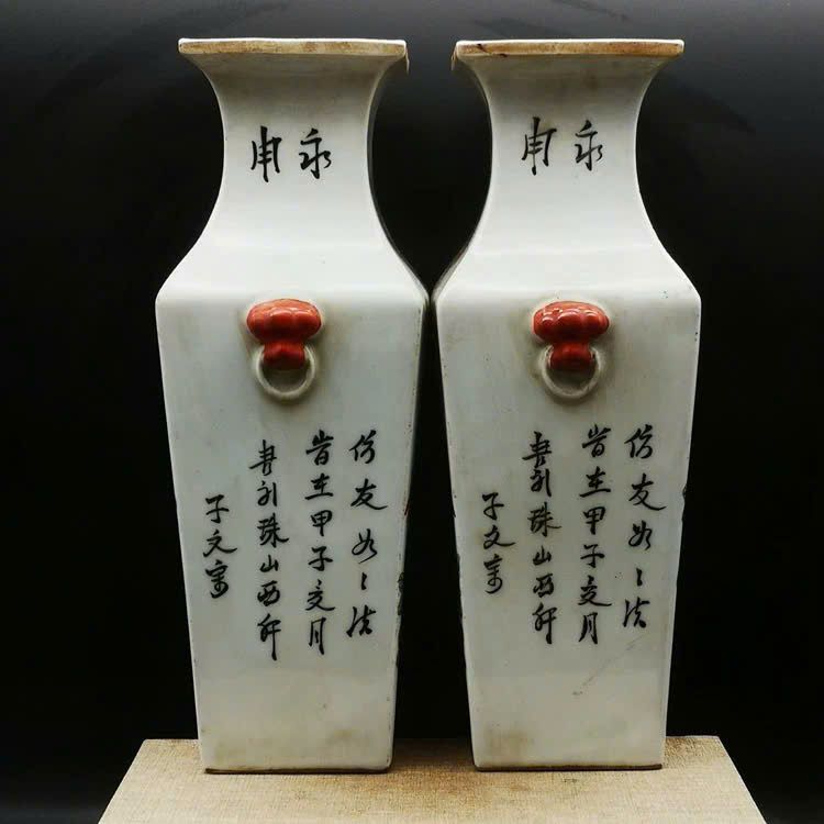  Bình Tứ Diện Phấn Thái Hoa Điểu sưu tầm BKCECN-9534 