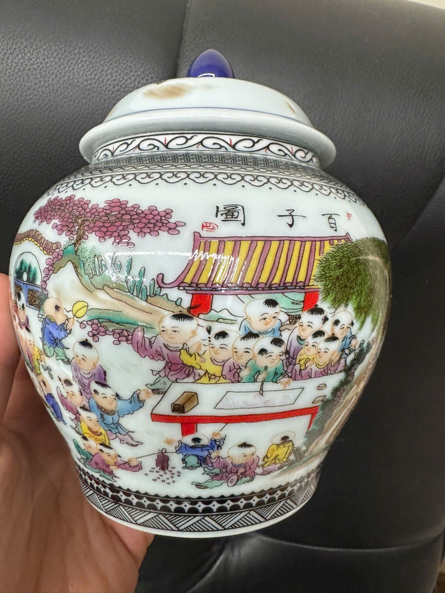  Hũ Hỷ Đồ Bách Nhi sưu tầm BKCECN-9536 