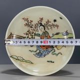  Đĩa chân cao sưu tầm BKCECN-9559 