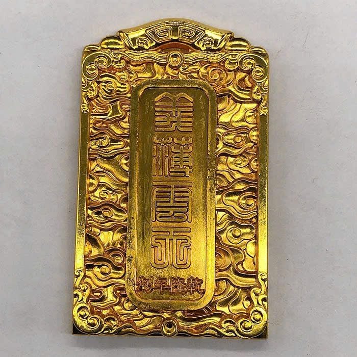  Mặt Quan Vũ sưu tầm khắc chữ xưa BKMECN-9514 