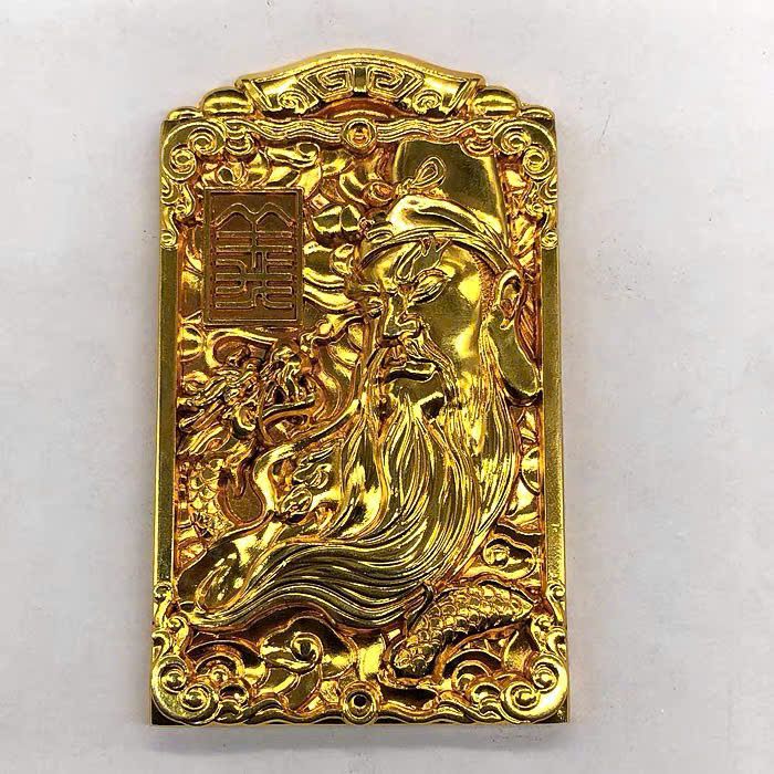  Mặt Quan Vũ sưu tầm khắc chữ xưa BKMECN-9514 