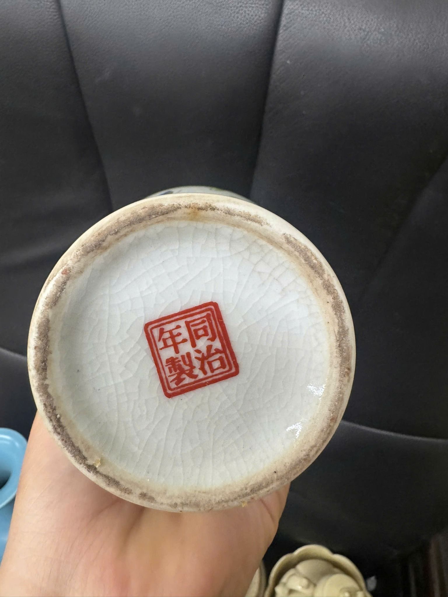  Bình Bách Điệp vẽ tay sưu tầm  BKCECN-9565 