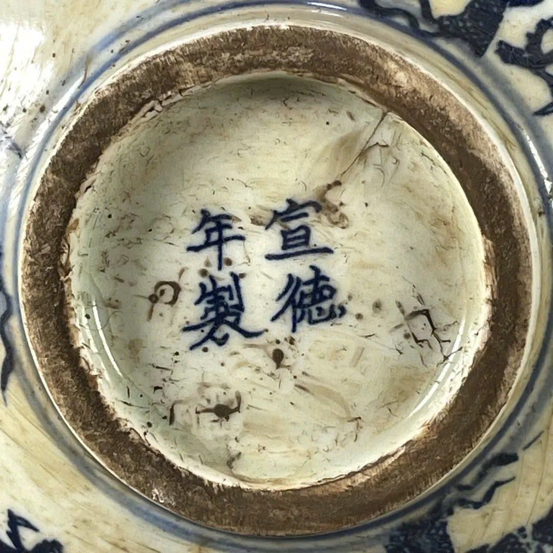  Bát Men rạn già nung củi  BKCECN-9570 