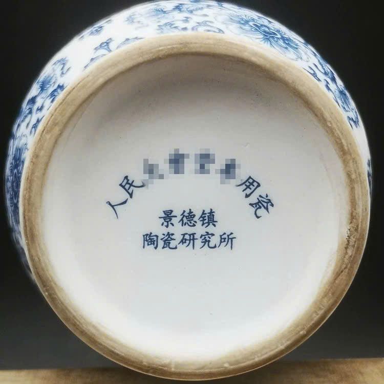  Bình sưu tầm trưng bày đẹp BKCECN-9572 