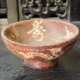  Bát Rồng Phượng Ngọc xưa sưu tầm BKCECN-9577 