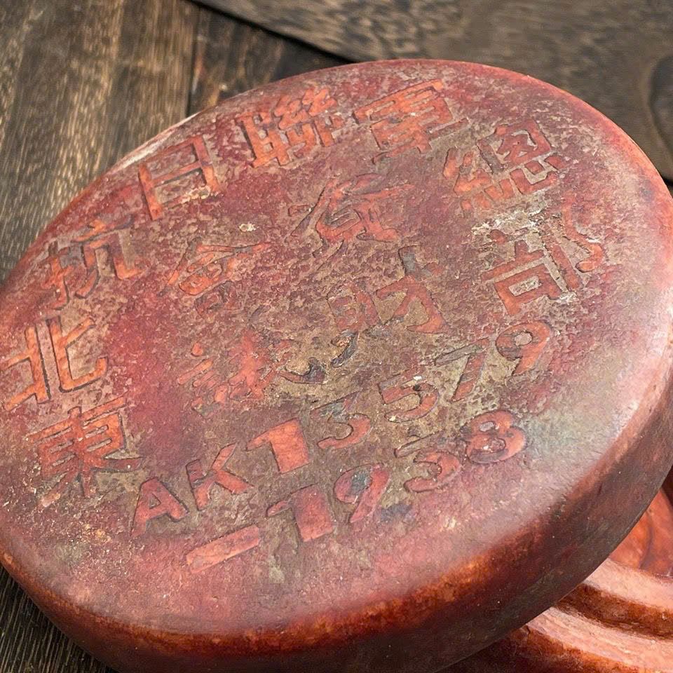  Cháp ngọc chiện xưa sưu tầm BKCECN-9582 