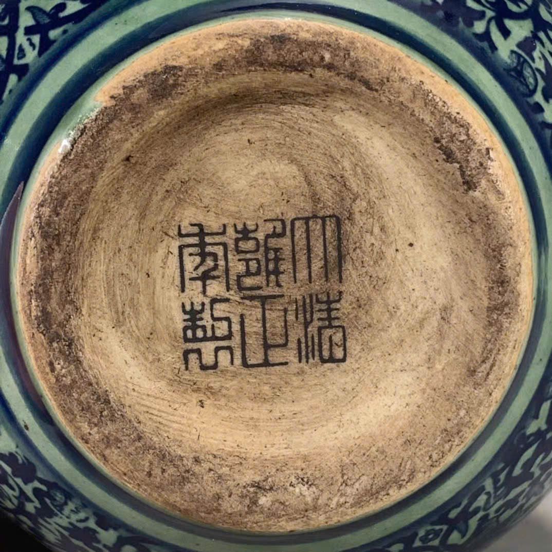  Bình Hoa Dây men già đanh BKCECN-9577 