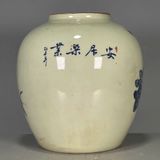  Hũ Trà hoa chim sưu tầm BKCECN-9578 