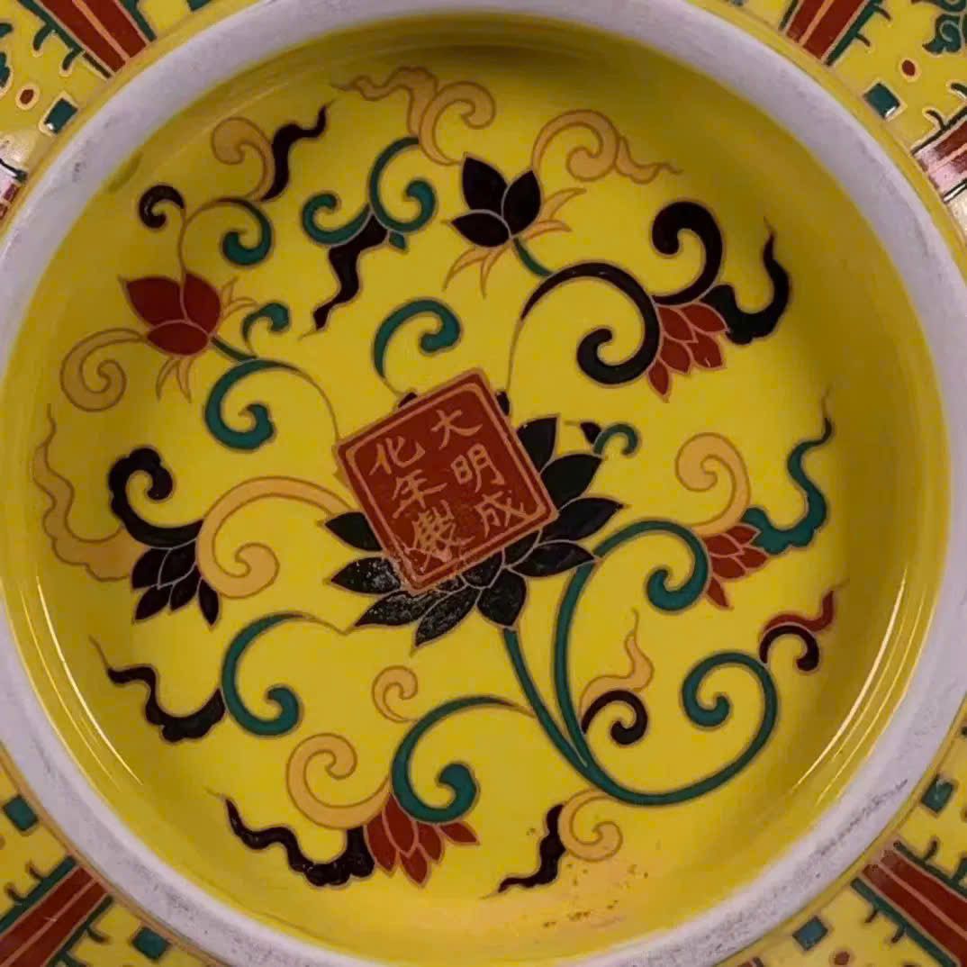  Bát Gốm Rồng xưa sưu tầm BKCECN-9579 