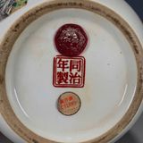  Hũ trà Hoa Điểu sưu tầm BKCECN-9580 