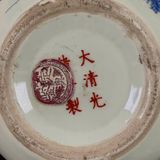  Hũ trà Tôm du thuỷ xưa có chiện BKCECN-9581 