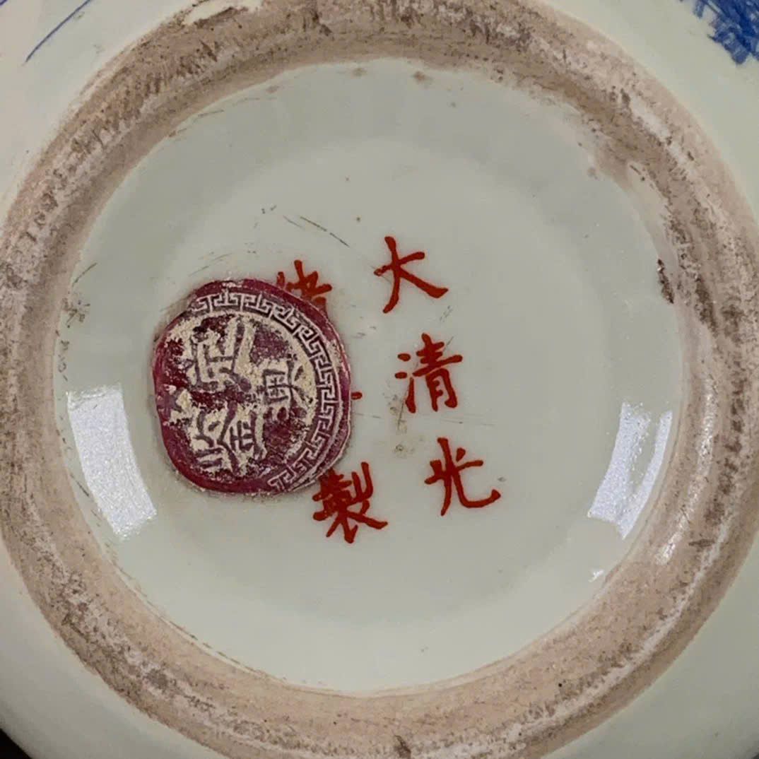  Hũ trà Tôm du thuỷ xưa có chiện BKCECN-9581 