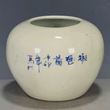  Hũ trà Tôm du thuỷ xưa có chiện BKCECN-9581 