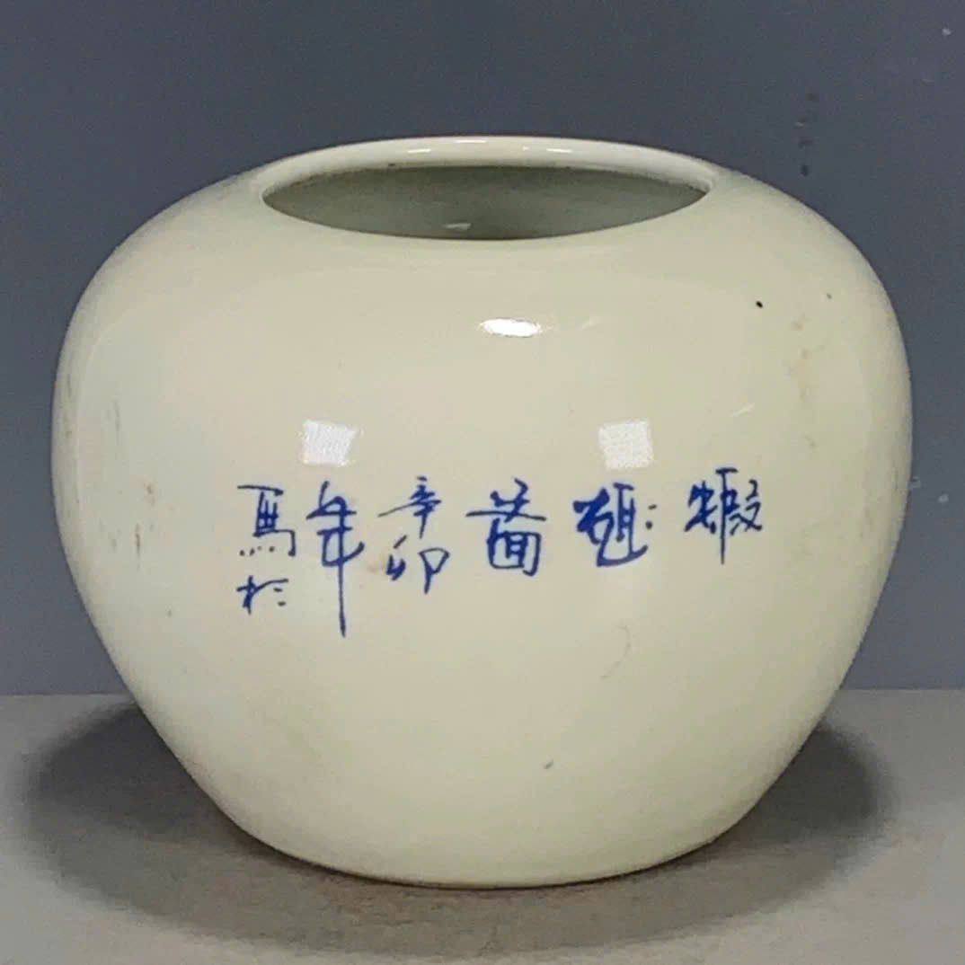  Hũ trà Tôm du thuỷ xưa có chiện BKCECN-9581 