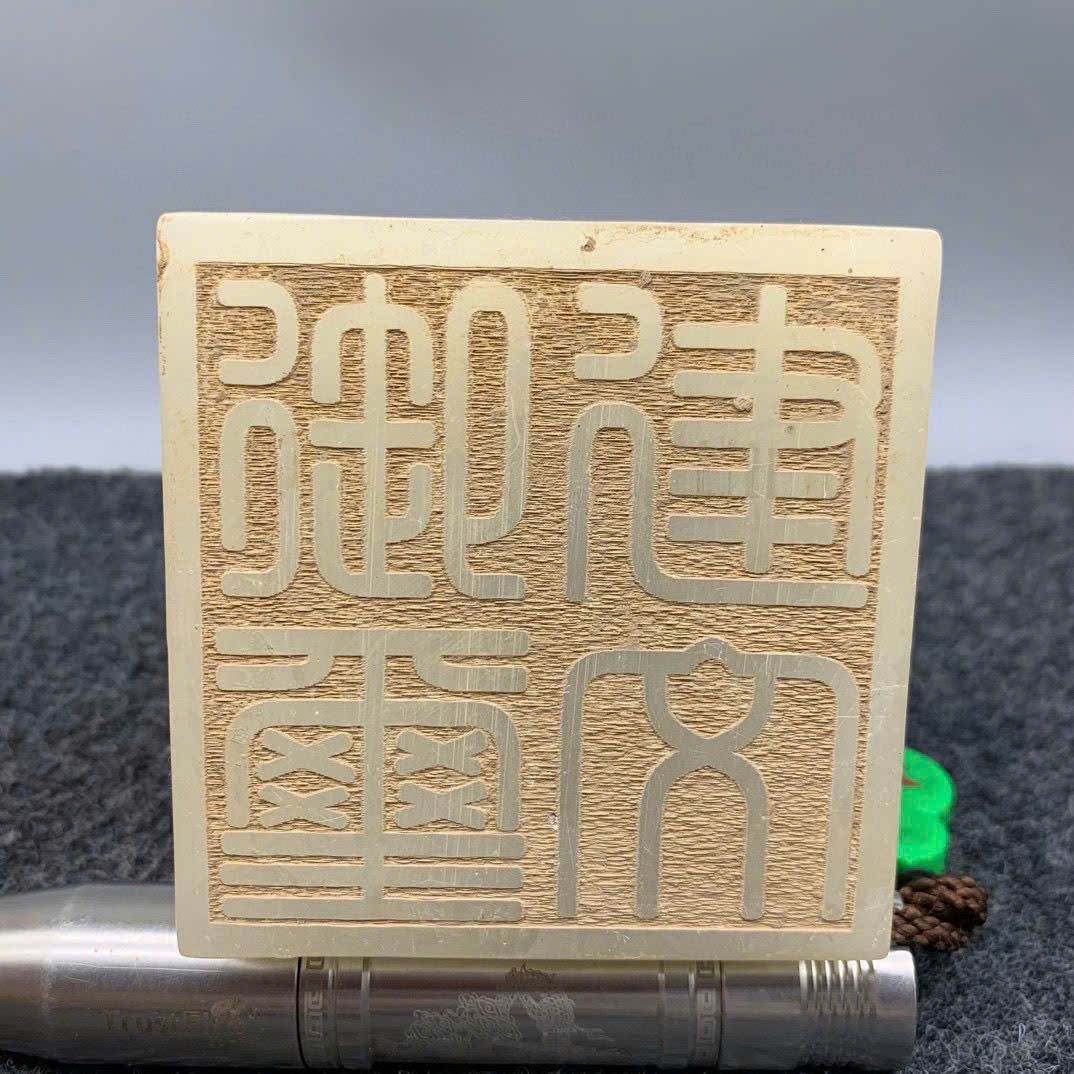  Ấn Ngọc xưa nguyên chiện sưu tầm BKSTCN-9479 