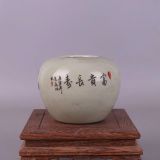  Bình Thọ Đào Ngũ Phúc sưu tầm BKCECN-9586 