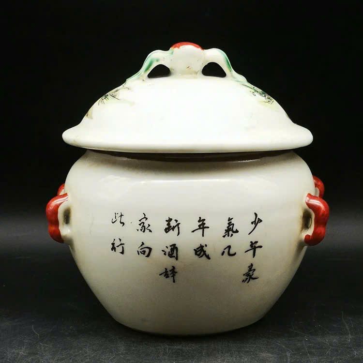  Hũ sưu tầm họa tiết Đồng Tử BKCECN-9590 