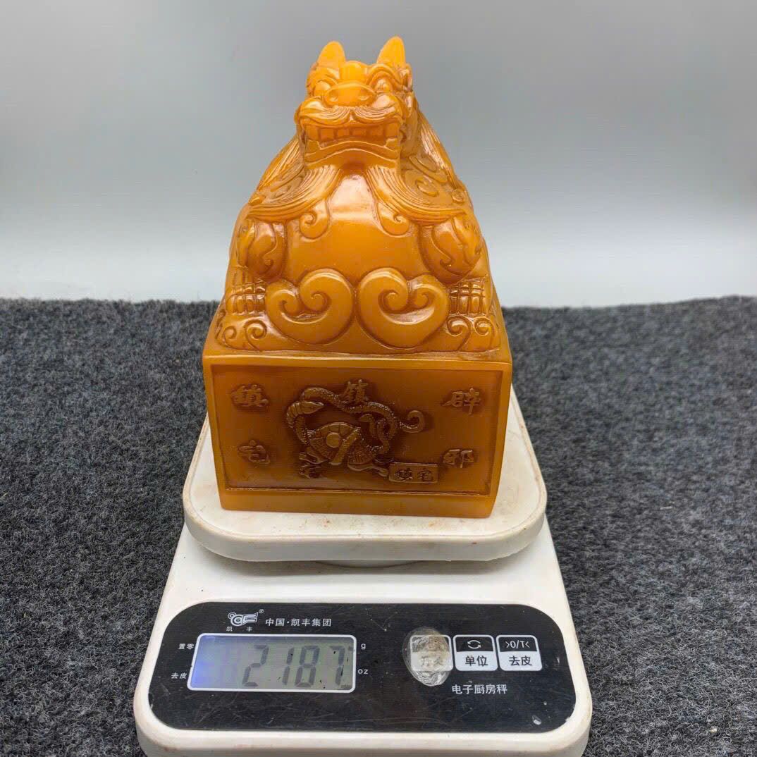  Ấn Ngọc sưu tầm BKSTCN-9490 