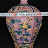  Bát Bửu Cúc Đài Hồng BKCECN-9608 