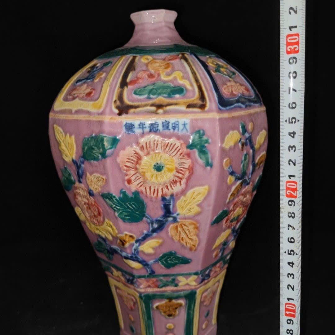  Bát Bửu Cúc Đài Hồng BKCECN-9608 