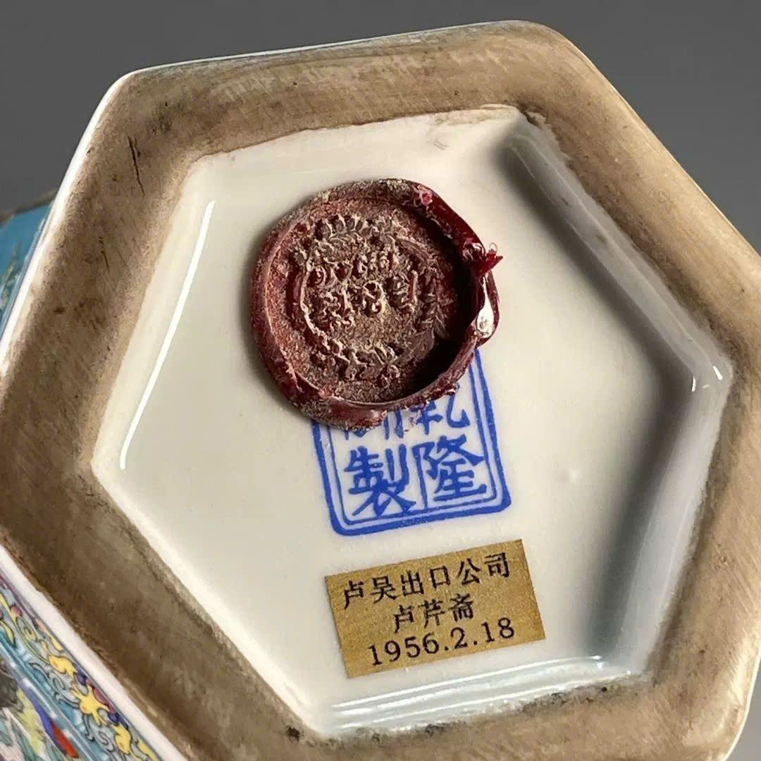  Bình Đa Giác Chim Hoa Tứ Quý sưu tầm BKCECN-9612 